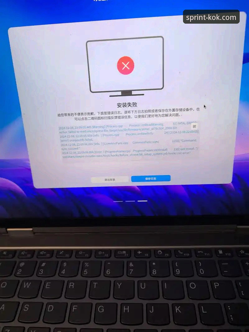 KOK官网安装失败深度评测：v3.7.0版本57.3MB包体背后的突破性解决方案