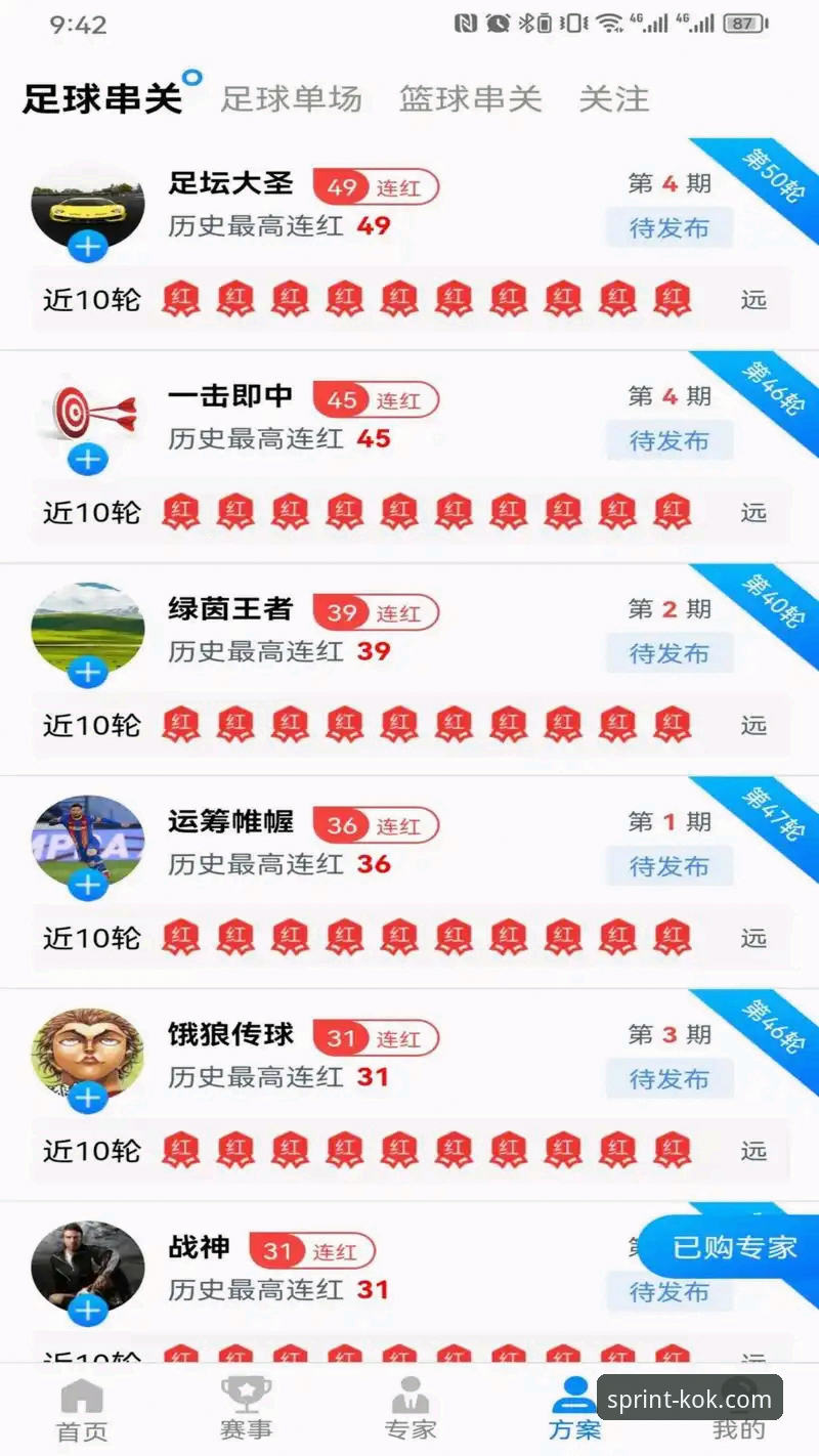 kok官方体育最新版本使用指南：从下载到畅玩的完整攻略