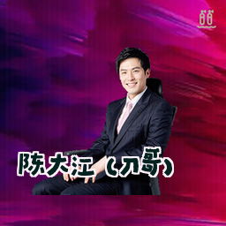 陈大江 (刀哥)