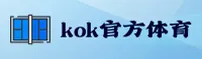 KOK | kok官方体育登录入口官网 - 体育入口