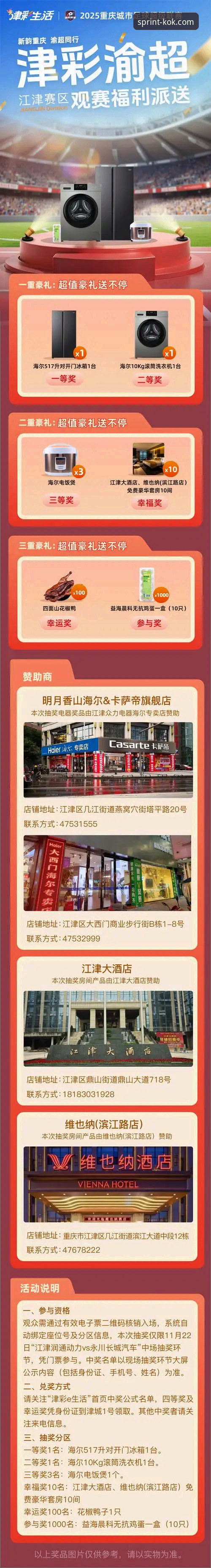 KOK体育官方网址2026最新版本使用指南：老用户带你玩转新功能