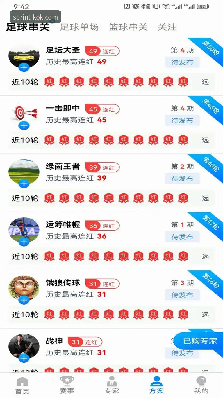 KOK体育下载实用技巧：技术评测视角下的APP安装与数据稳定性指南